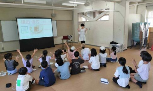 岡山市学童保育センター