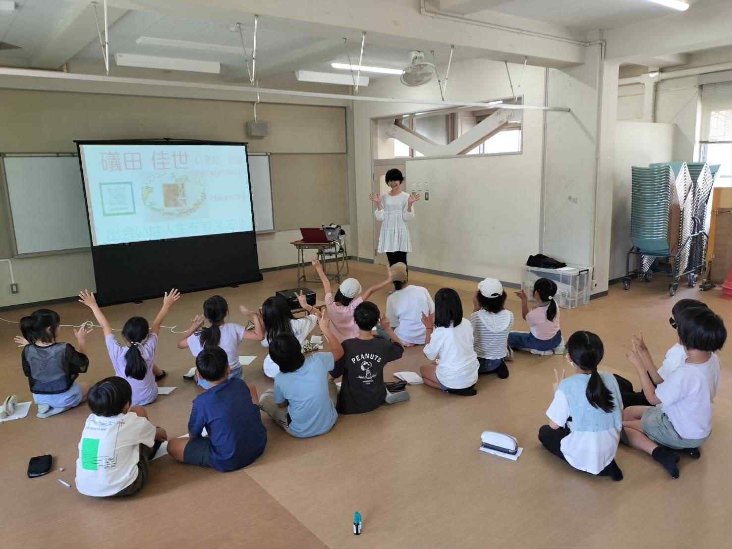 岡山市学童保育センター